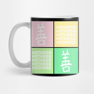 Kanji Kindness Character Symbol Pop Art Japanese Traditional 484 Mug